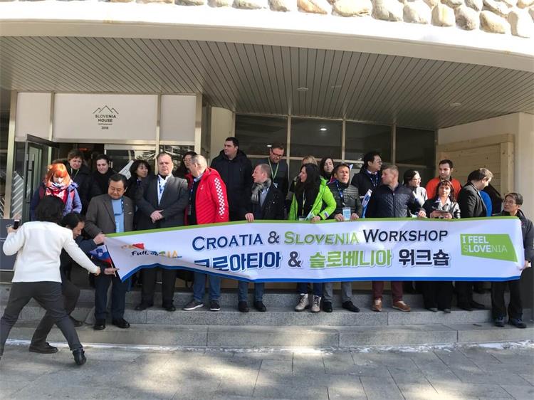 Slika /AA_2018_b-fotke/vijesti/180213-pyeong1.JPG